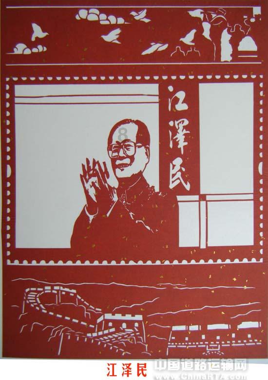 原始人打棒球