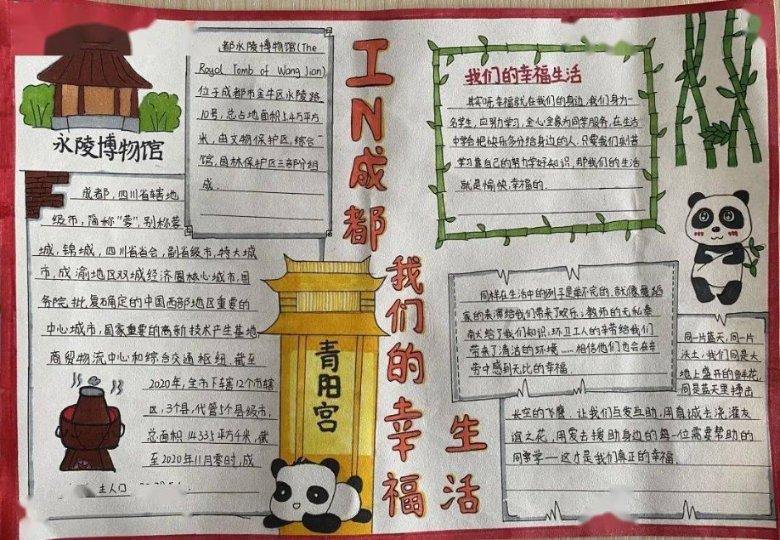 二十所社区党委新春送温暖走访慰问困难党员群众