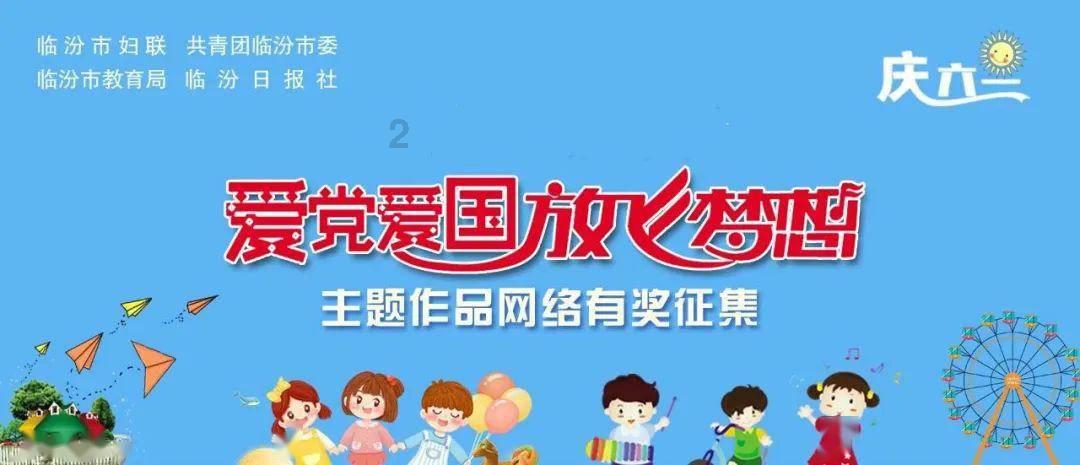 保卫我们的家园