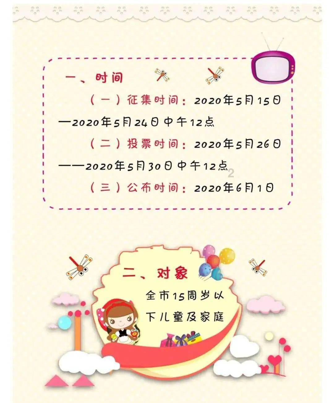 甜美奥莉暑假逛街
