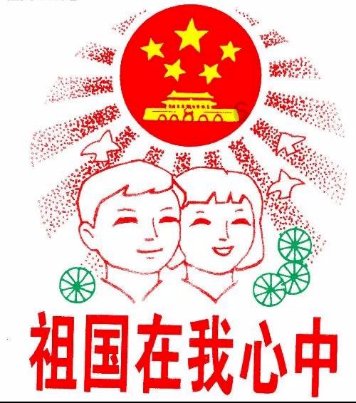 银河护卫队