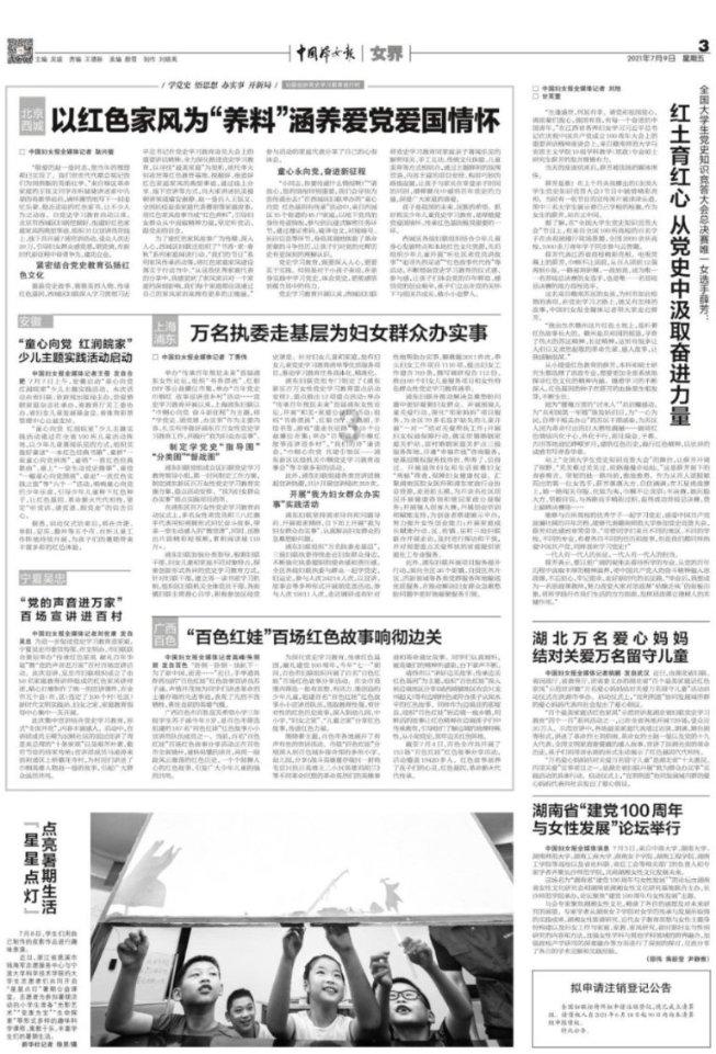 救援可爱的狮子