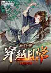 坦克连