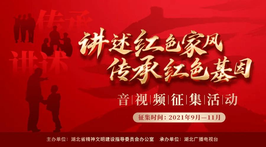 伊诺拉复仇记