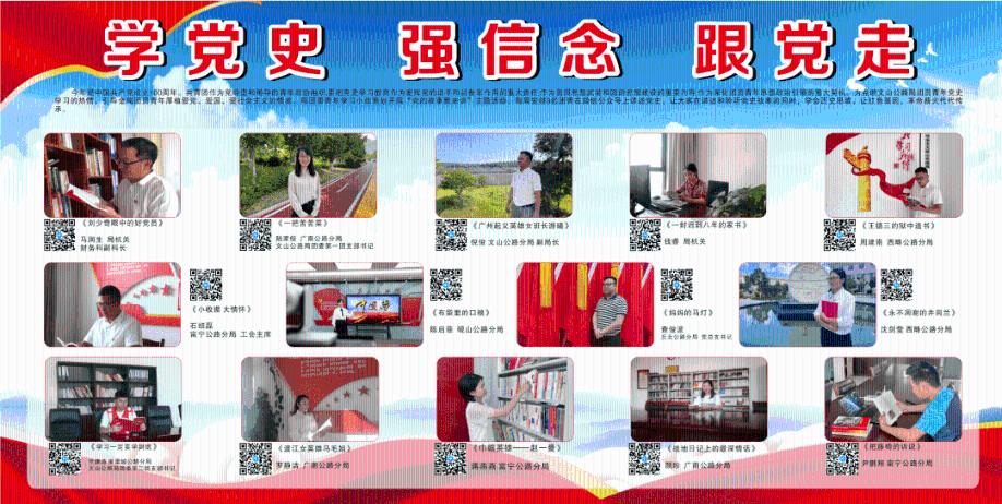 4399红月传说