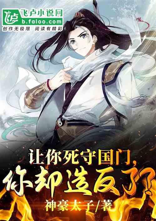 拯救可爱小怪