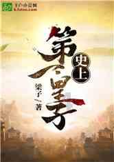 海南“村VA”迎春赛|轻松取胜 公坡镇香米队核心人物周国宝获得“最佳球员”称号