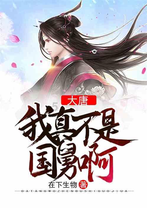 逃离奇异森林