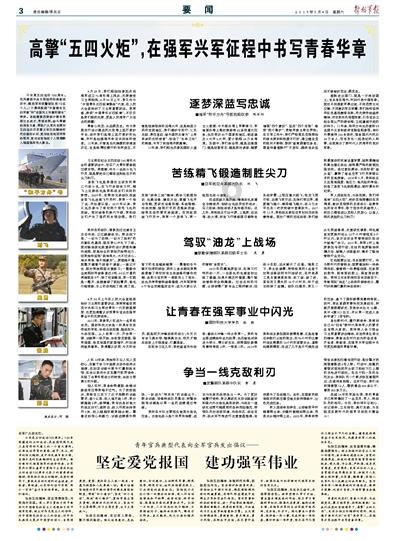 盗金父子俩自制版