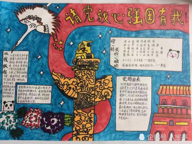 记忆之地