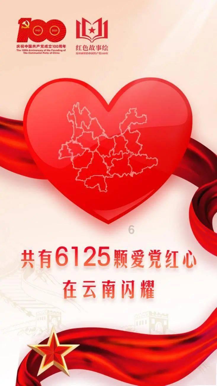 武汉114社区:辞旧迎新过“廉”节