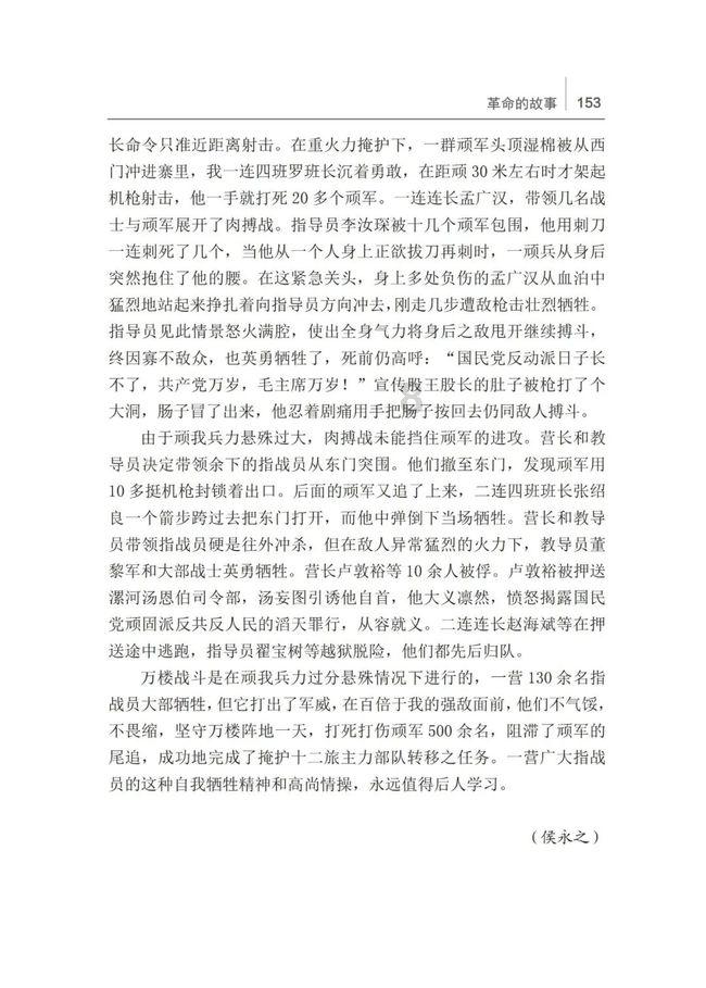 患有灰指甲有段时间了，一直是坑坑洼洼的样子，如何判断灰指甲在好转？好了是什么样呢？游戏画面