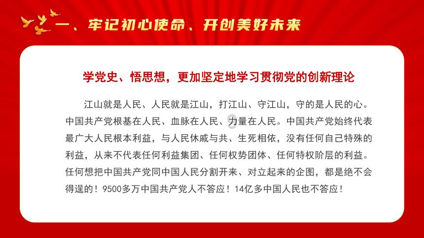 废弃海盗船逃脱