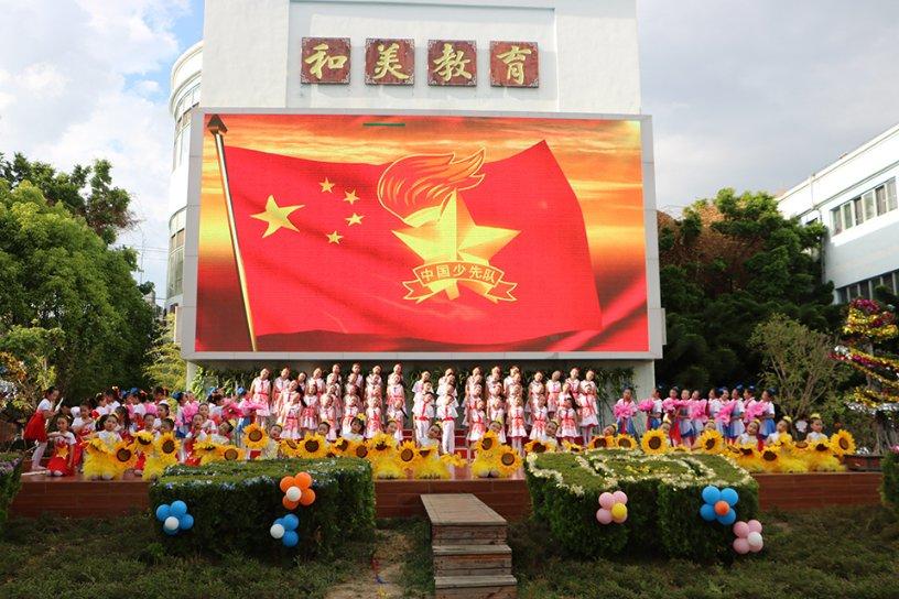 摇摆直升机比赛