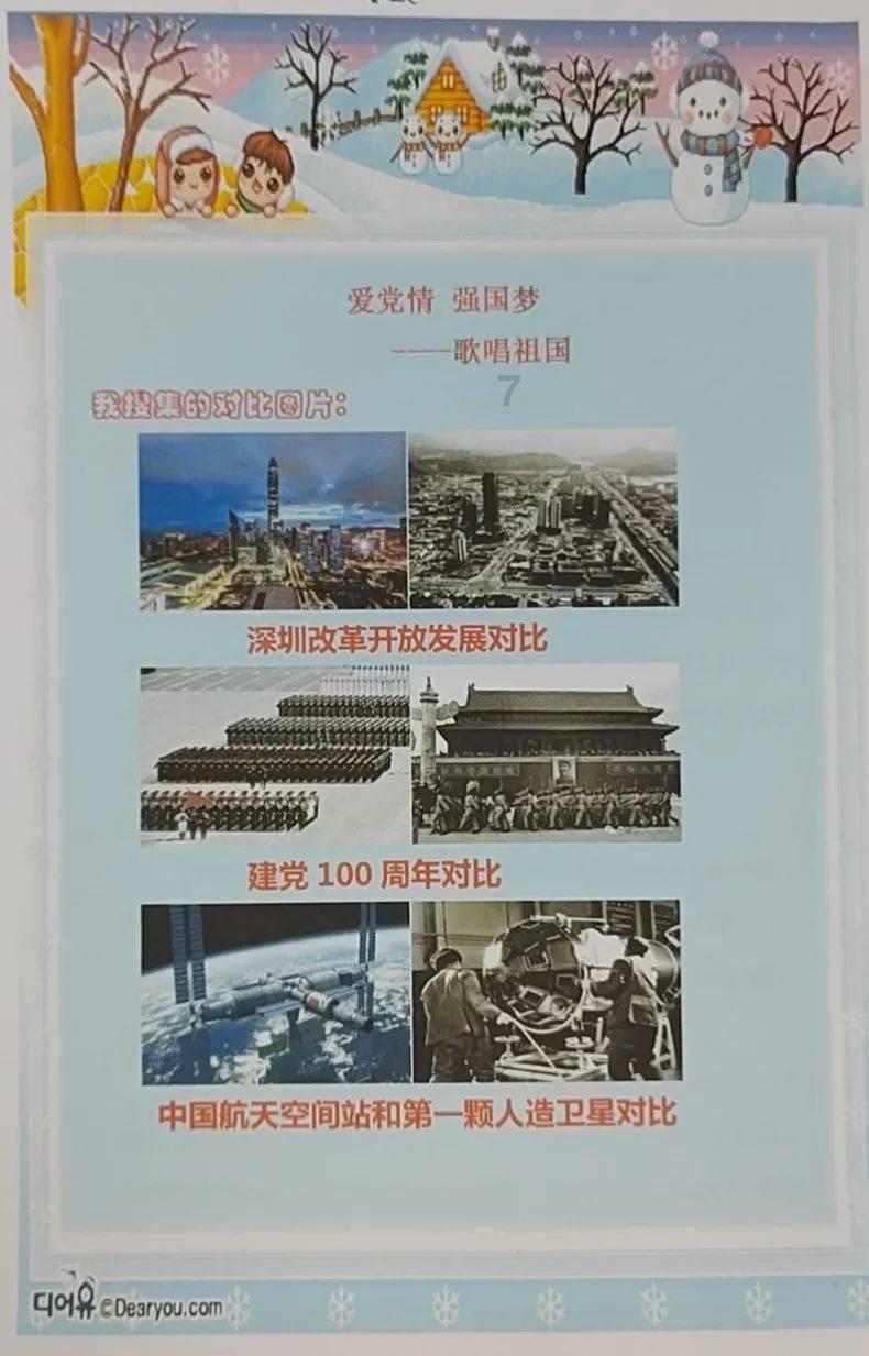 急速赛车挑战赛