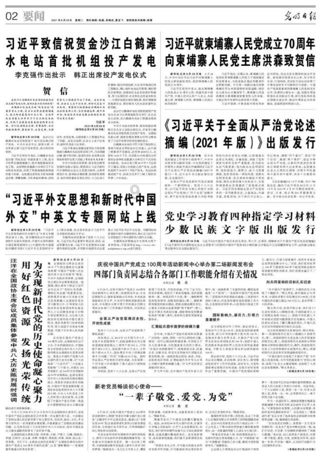 方块碰碰碰