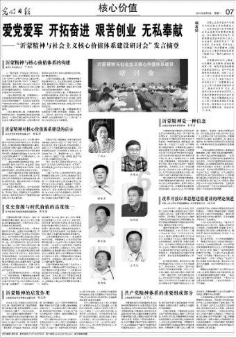 冰火知识箱-被自己不喜欢的人表白,你会怎样拒绝?的冷知识分享平台