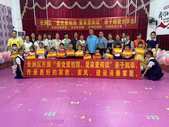小孩经常感冒怎样治游戏画面