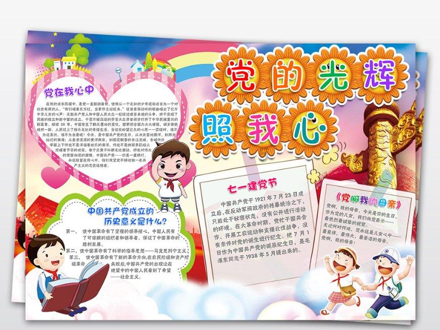 江山易改本性难移? 中方刚采购30万吨大豆,美方就宣布新禁令
