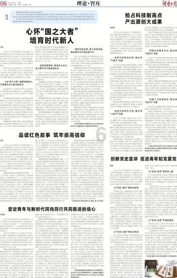 探索知识,尽在问答交流平台