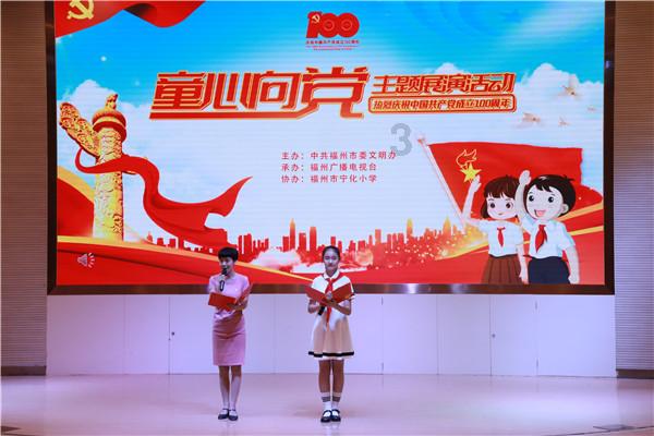 时间碎片
