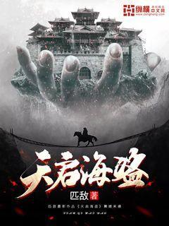 除虫大师