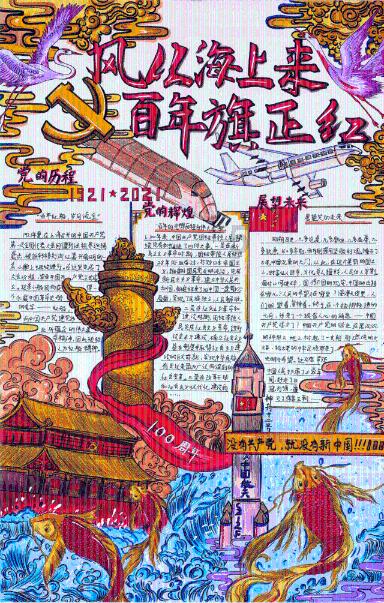 徐立:在海南生态文明建设领域贡献力量