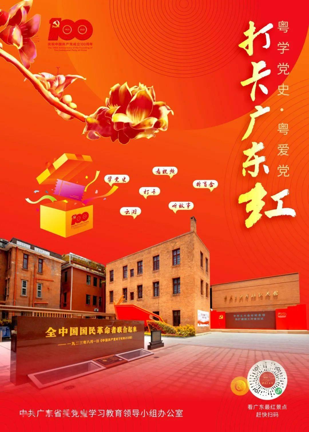 监狱建筑师