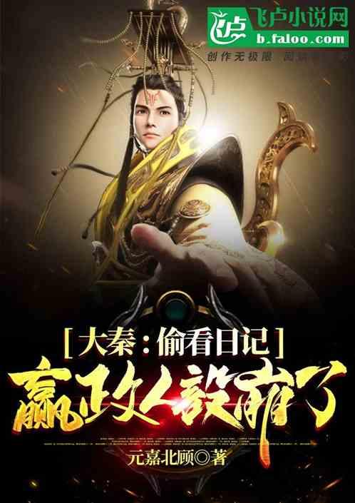 迪马:米兰有意雷东多之子费德里科,阿根廷青年人要价1200万