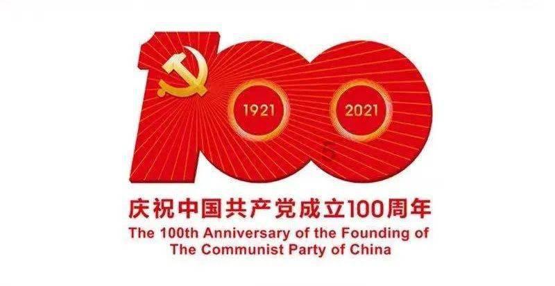 电动自行车光伏风能发电增程器工作原理是什么？游戏画面