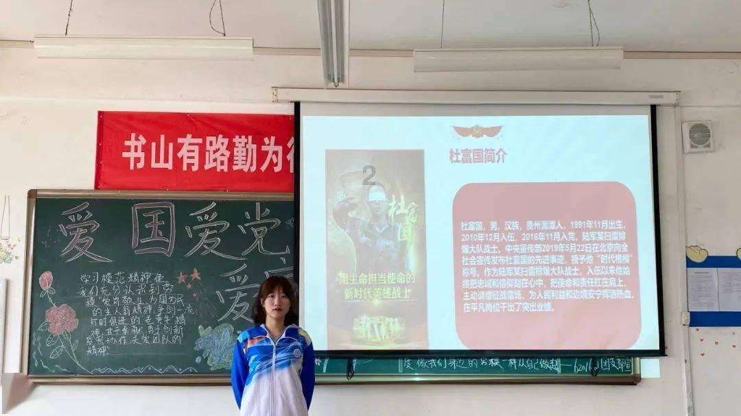 龙魂时刻