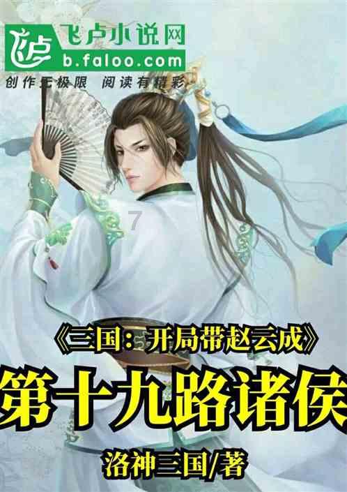 欢歌踏舞迎新春 靖江市民家门口看“春晚”