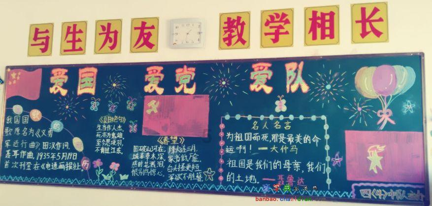 移动的靶心5无敌版
