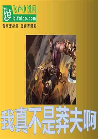 金塔县2023年度招商引资先进个人
