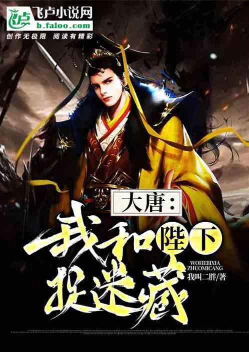 走进山东卫视纪录片《武梁祠》,一同探寻镌刻在石头上的华夏史