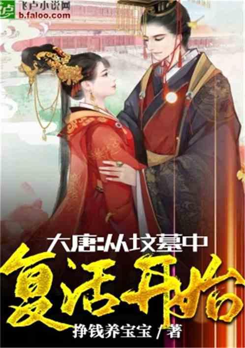勇士吹泡泡