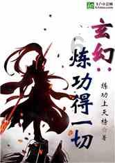 玩滑板的男孩逃脱2