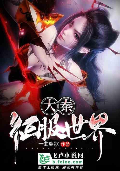 波斯王子2