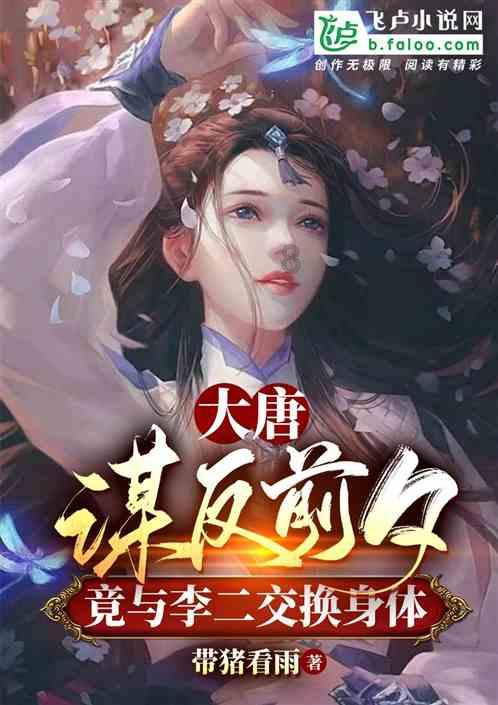 三星电子试生产第二代3nm级工艺sf3
