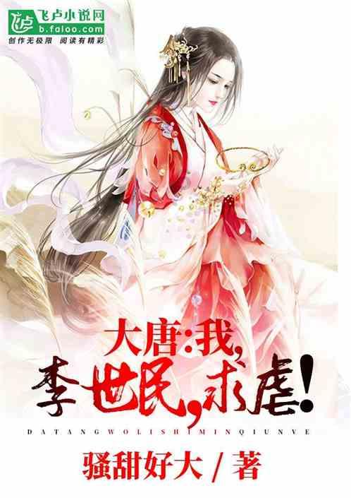 地狱天使