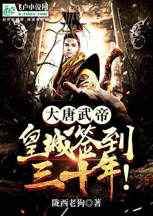 篮球全明星赛2