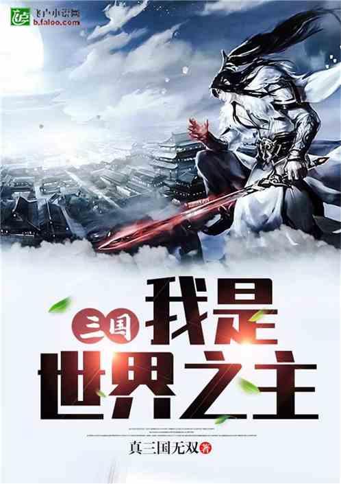 不管脾有病，胃有病