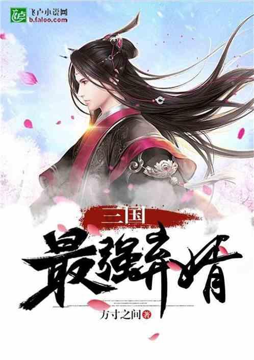 剑侠情缘手游