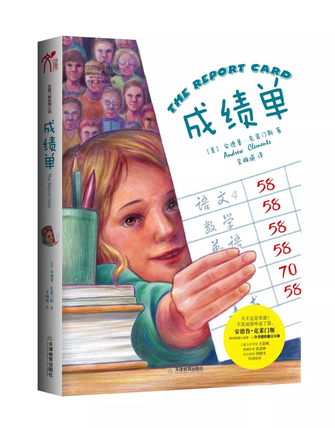 你拿诗和远方和苟且斗，你永远斗不赢的
