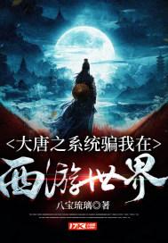 消逝的光芒：信徒