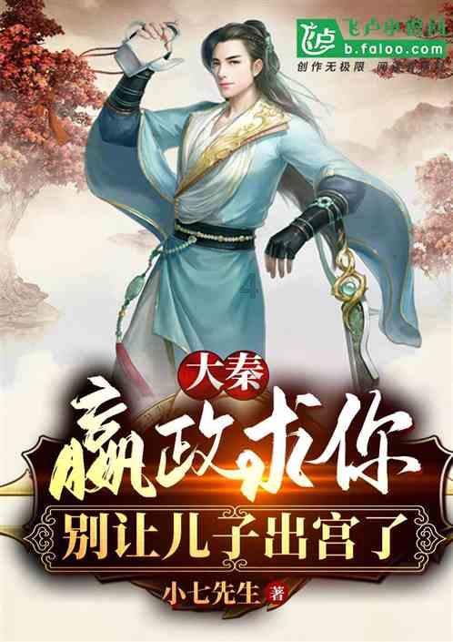 省委政法委2023年纪律作风督查巡查白云区委政法委情况反馈会召开