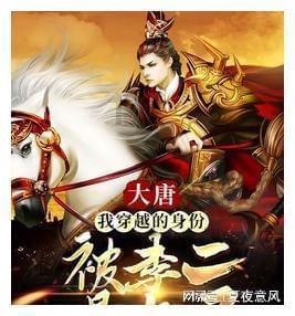 河北固安：璀璨群星新文艺 百花迎春向未来