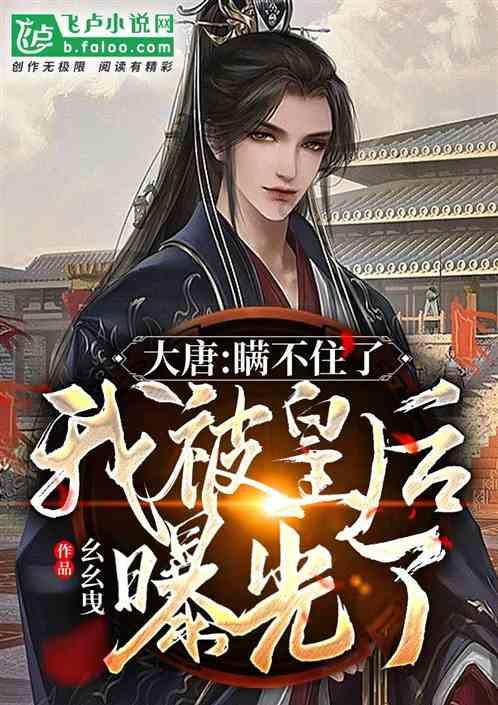 穿越火线