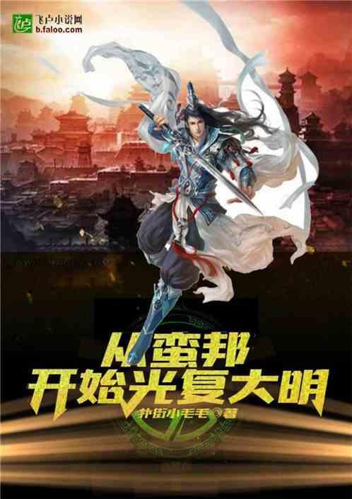 消灭怪物大作战选关版