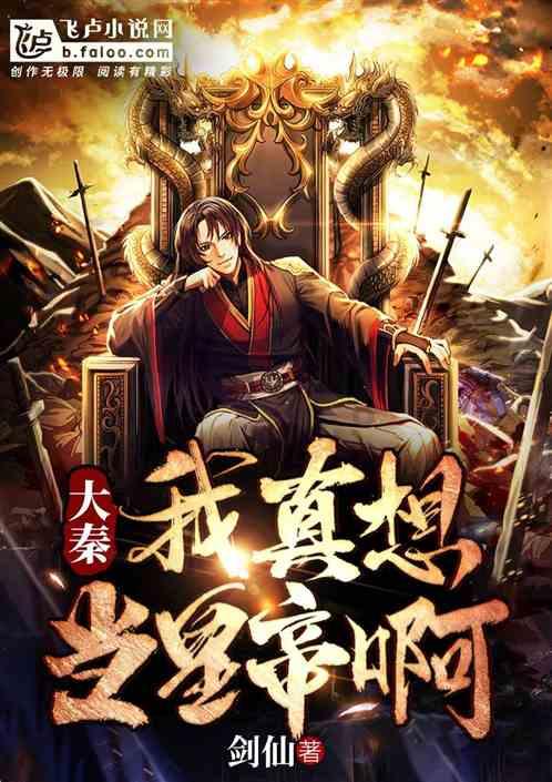索瑞尔花园逃生